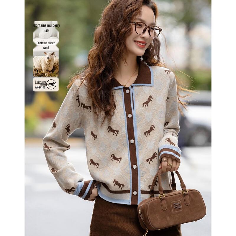 Женский жаккардовый кардиган Demana из смеси мериносовой шерсти и шелка L