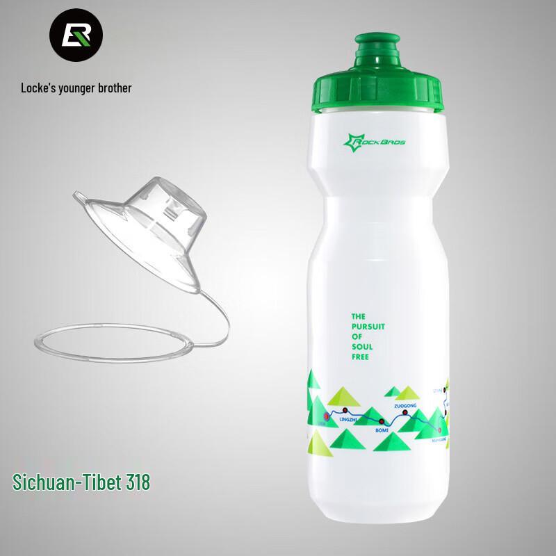 ROCKBROS Cycling Water Bottle