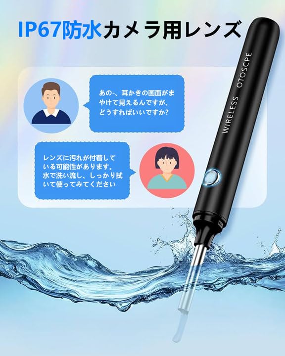 Earpick with Camera Innovative Edition 30 Million Camera Earpick with Ear Illuminated Rotation IP67 Ear Earwax Earwax Perfect for iOS Android Japanese