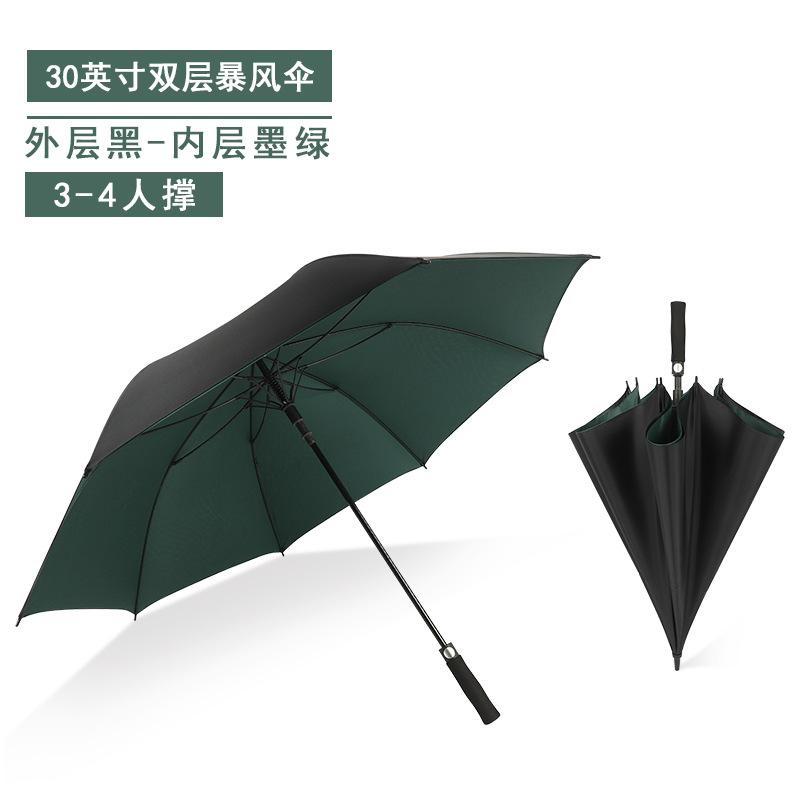 

Длинный зонт из цельного волокна, большой, двухслойный, бампер из ткани, трехместный, прямая ручка, прямой стержень, длинная ручка, зонт для гольфа 750*8K