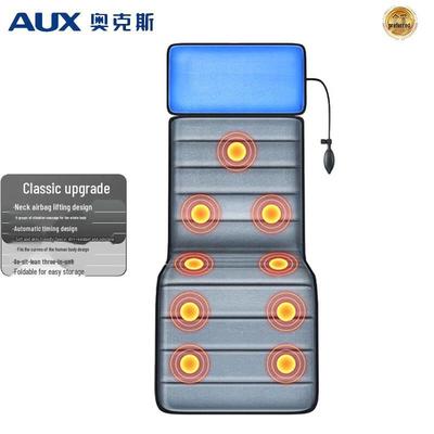 Auxiliary Full Body Massage Mattress Pad CN Plug (adapter Included)