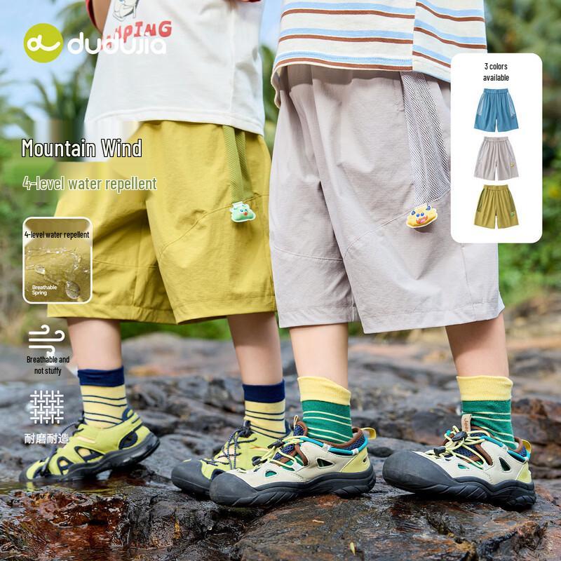 

Dudujia 4-Level Waterproof Breathable Summer Kids Shorts 80