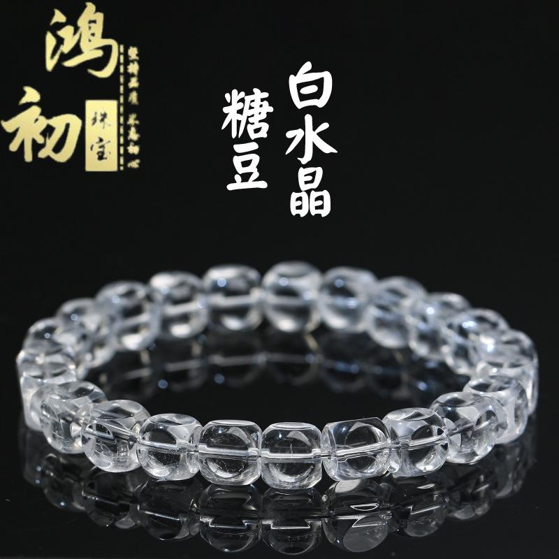 Hongchu Crystal Natural White Crystal Sugar Bean Bracelet White crystal sugar cube faceted irregular bracelet about8mm/Strip