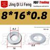4.8 Grade Galvanized Flat Washer, M3-M14, Thickened Iron Gasket