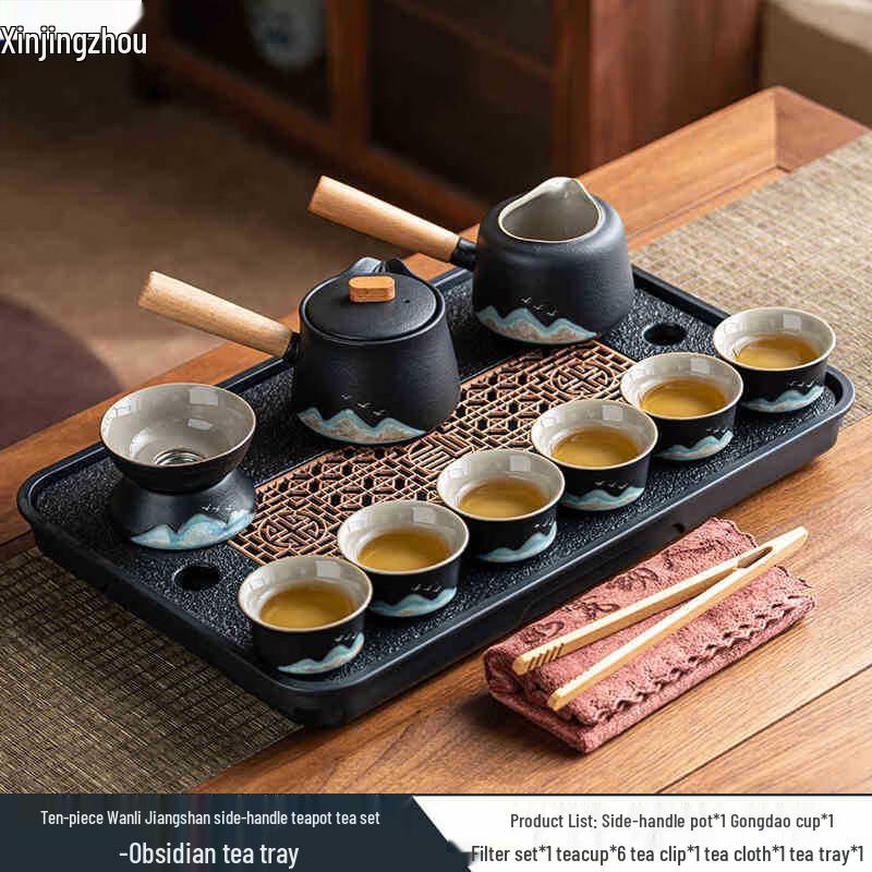 Chinese Landscape Kung Fu Tea Set