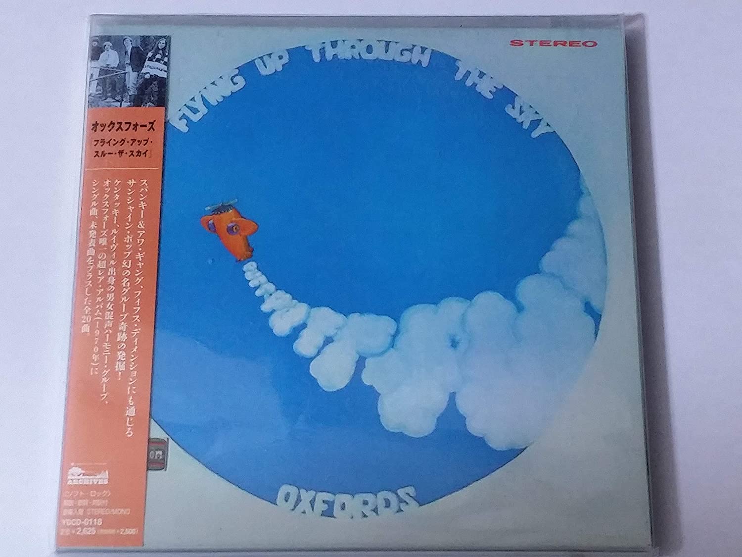 

CD OXFORDS - FLYING UP THOUGHT THE SKY FABBEATCD1 Japan Music Others Used
