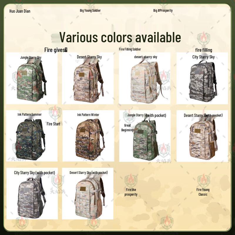 Flaming Soldier Camouflage Outdoor Training Backpack