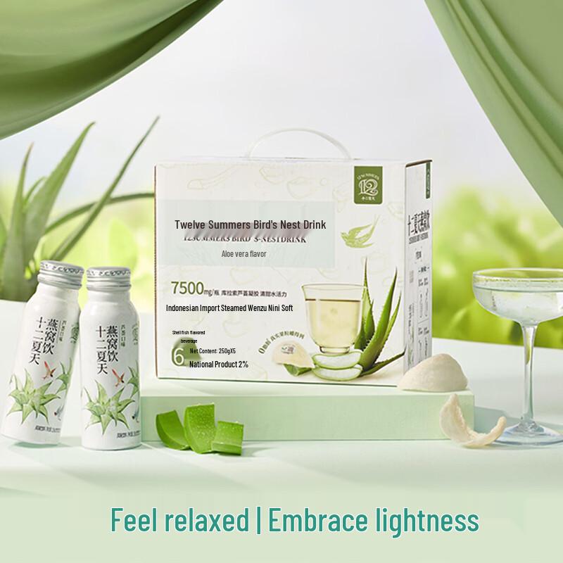 Twelve Summers Aloe Vera Bird's Nest Drink