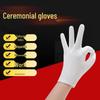 White Thickened Cotton Ceremonial Gloves