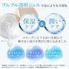 Q'sai Colarich Super Moisture Gel 55g Approximately 1 Month's Worth