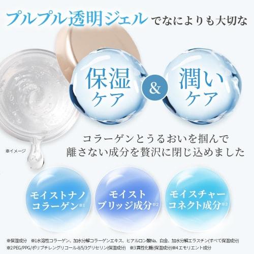 Q'sai Colarich Super Moisture Gel 55g Approximately 1 Month's Worth