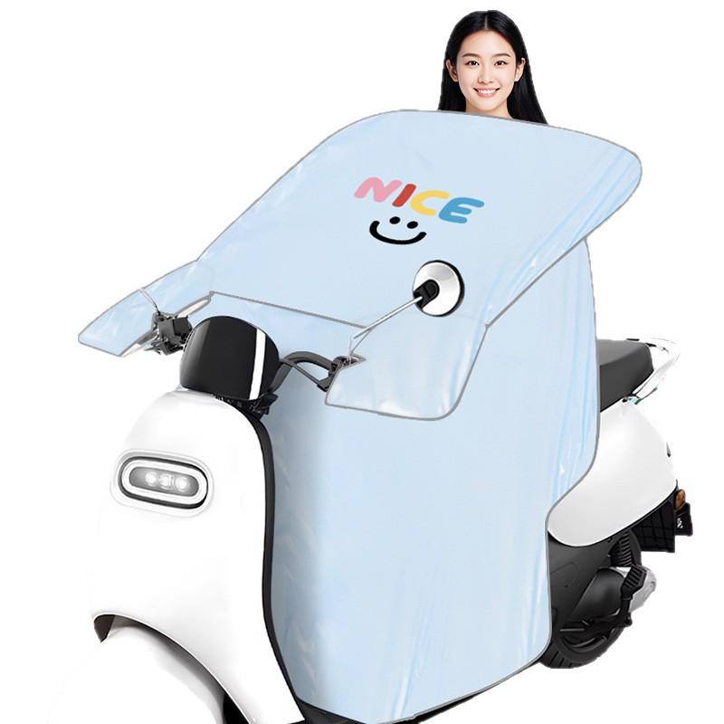 2026 All-Season Windproof & Waterproof Electric Vehicle and Motorcycle Windshield Cover