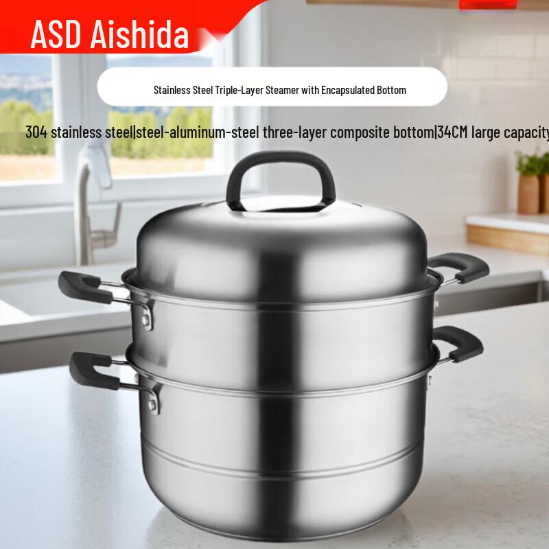 ASD 304 Stainless Steel 3-Layer Steamer Pot