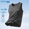 Jeanswest Men's Mesh Quick-Dry Sleeveless Vest