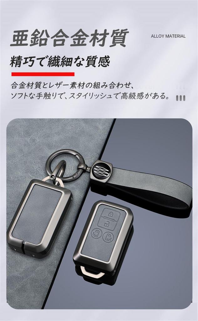 [TECART] Suzuki Dedicated Key Case, Key Cover, Key Holder, For Suzuki, Svesia, Spacia Custom,