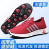 Gifts Are Specially for Cloth Shoes, Which Will Sell Shoes, Casual Single Shoes, Middle-aged and Elderly Walking Shoes, Soft-soled Breathable