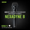 Dynamický mikrofon SHURE Superkardioidní jednosměrný XLR kabelový vokální zpěv Mikrofon pro nahrávání živého vystoupení Vysoce odolný Vybaven duálním