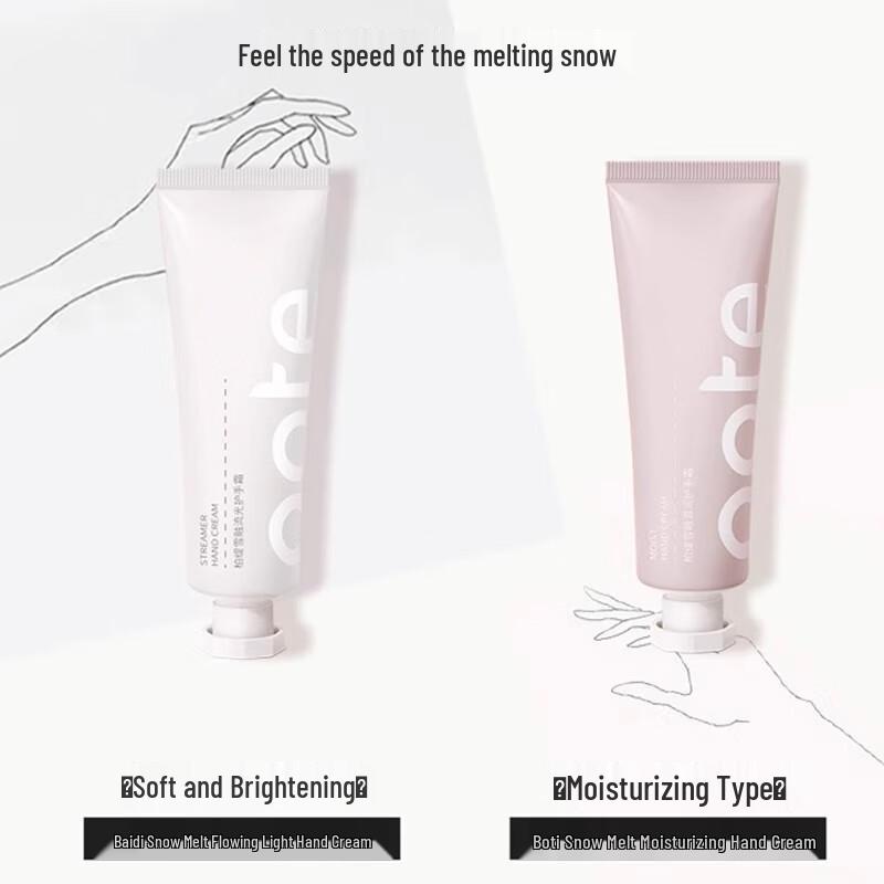 Baiting Snow Melt Luminous Hand Cream