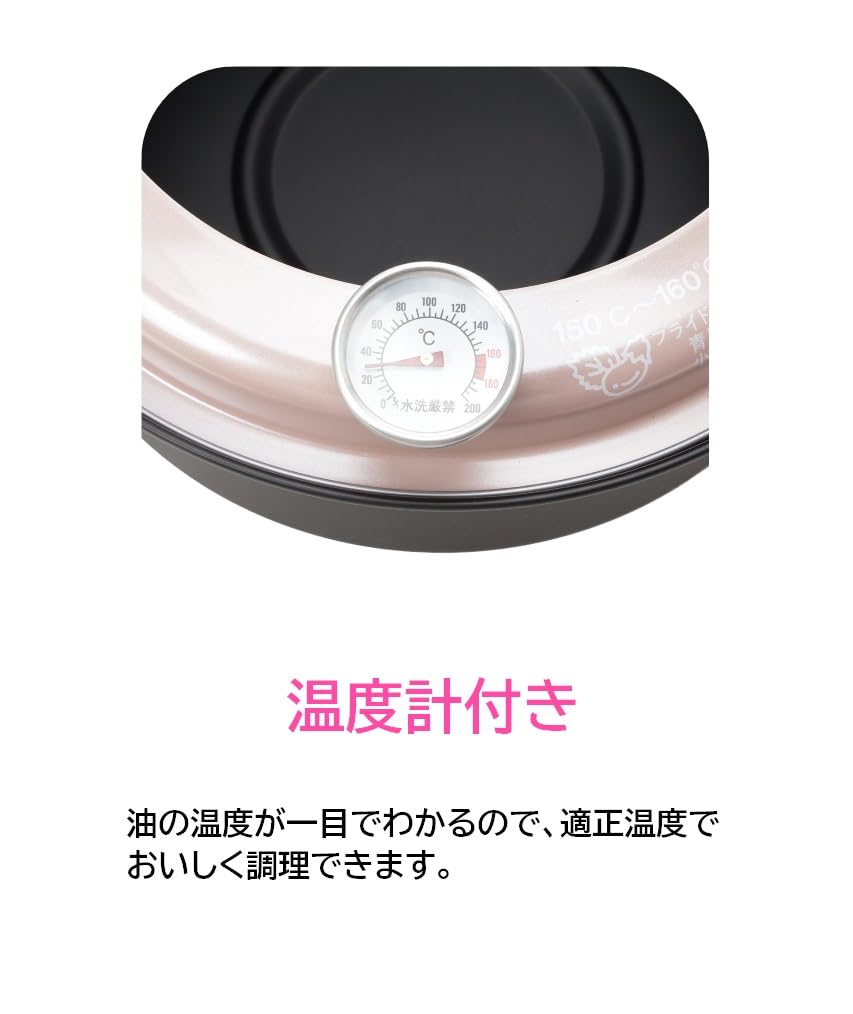 Maruyama Iron Tempura Pot 22cm with Hood and Thermometer TTN-22 IH Compatible Gas Stove Compatible Deep Fryer Tempura Pot Made in Japan Tsubame-Sanjo
