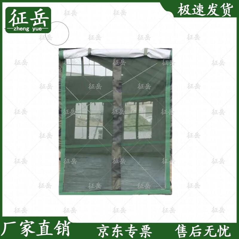 Zhengyue 72m² Field Mess Tent