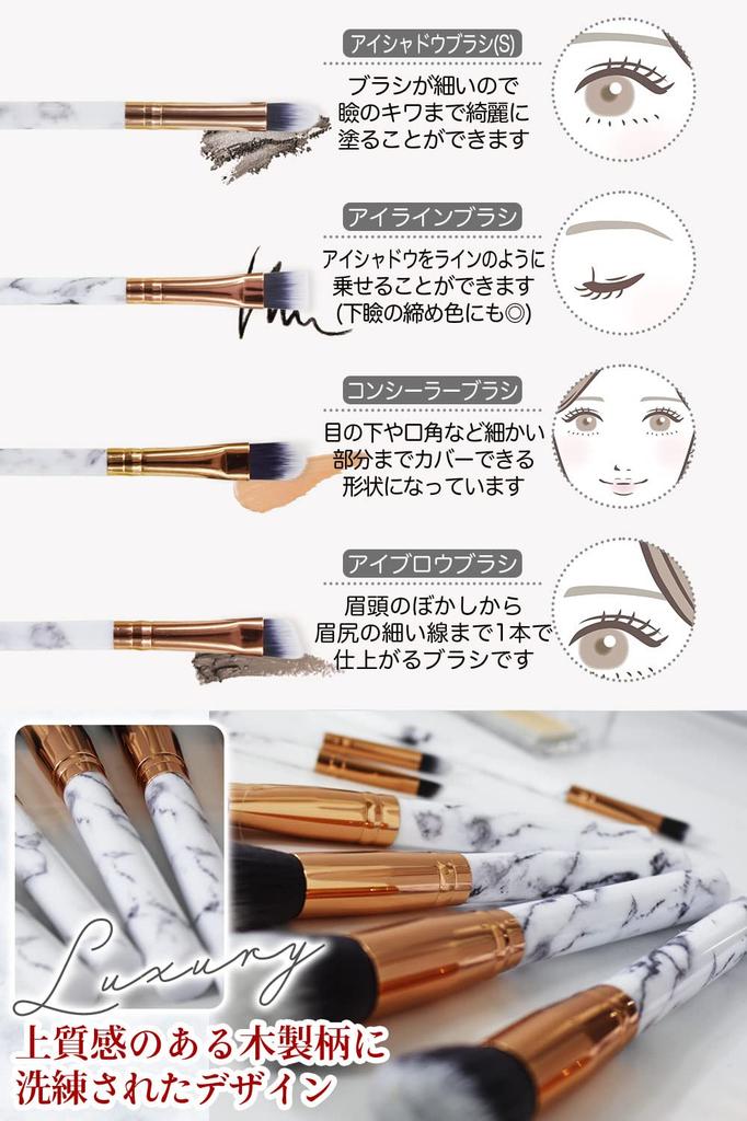 Frepice Makeup Brushes Powder Concealer Makeup Brush Pouch (10-Piece Set) Brush, Brush, Pouch/Howlite