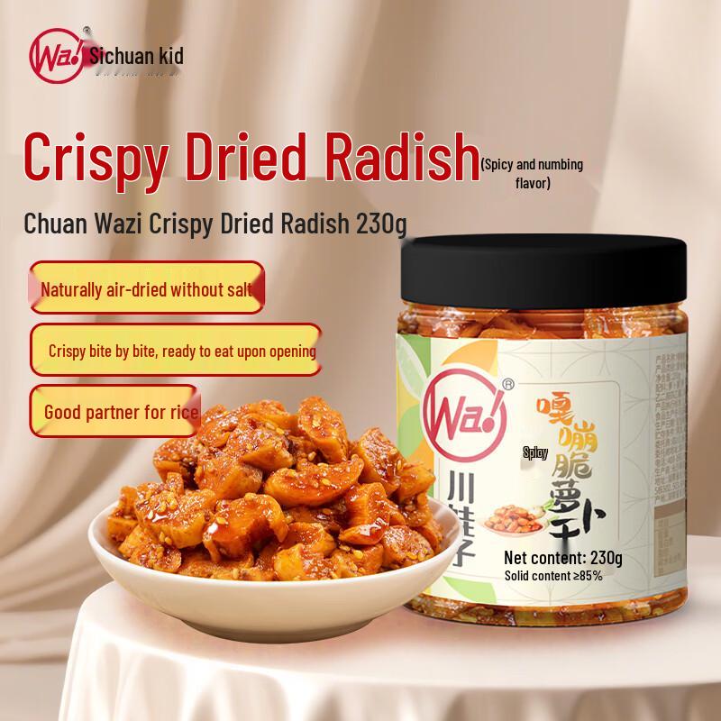 Chuanwazi Spicy Crispy Radish Pickle