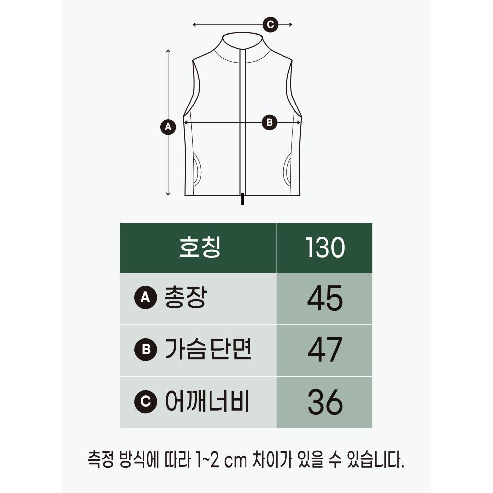 Daiso [kids] Fleece Vest 130 Beige