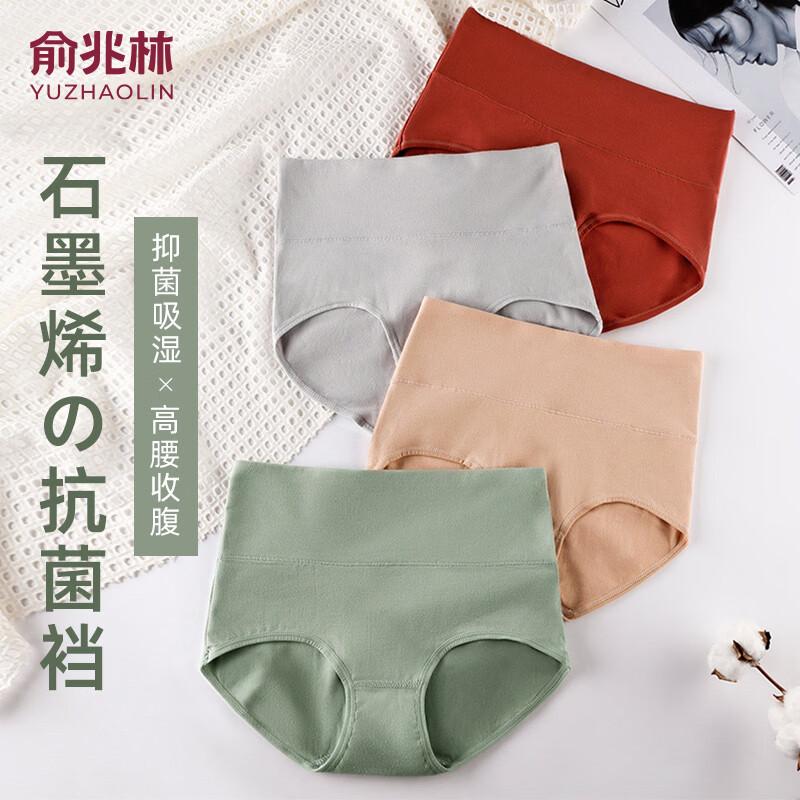 YUZHAOLIN Women s Pure Cotton High-Waist Antibacterial Briefs 3-Pack XXL