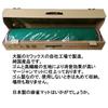 Made In Japan Mahjong Mat Miwax MJ-MAT