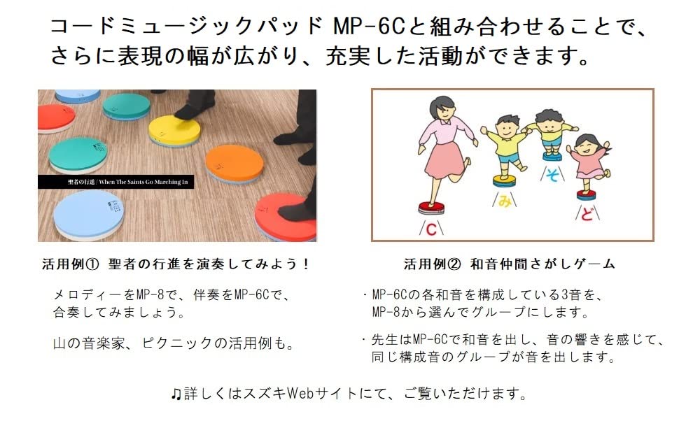 SUZUKI Music Pad Genießen Sie Musik mit Ihrem 1 Oktave 8 Töne Set MP-8 Korpus!