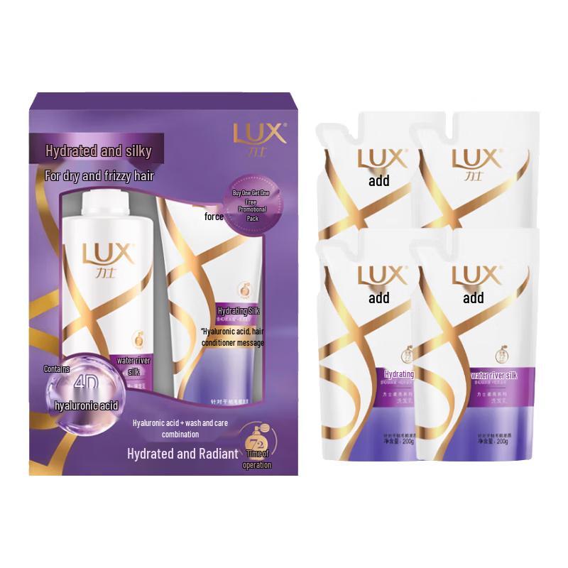 

LUX Silky Smooth Hair Care Value Pack