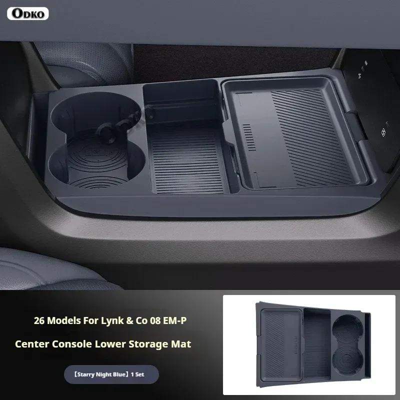 Silicone Storage Box 2026 FOR Lynk & Co 08 EM-P Center Console Modification Anti-slip Pad Accessories Organizer Decoration