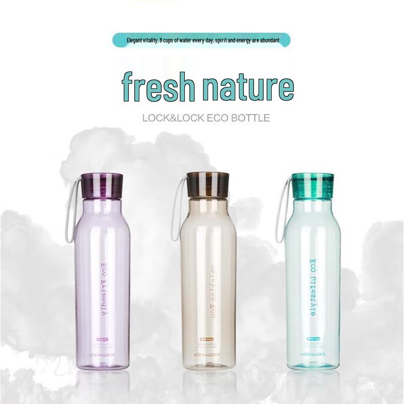 LocknLock HLC644 Portable Sports Water Bottle