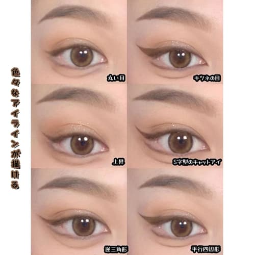 UNYOKE [Popular] Eyeliner, Gel Eyeliner, Waterproof Eye Makeup, Multicolor, Doesn't Fall Off, Cosmetics, Long-lasting Brush Pencil Type Makeup (01#Bla