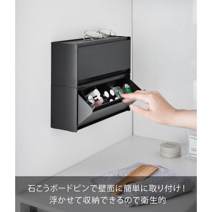 Yamazaki Tower Wall Storage Box 1356 (Black)