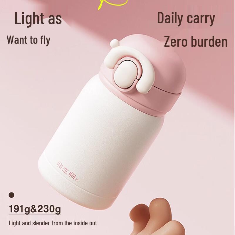 RELEA Nio Ceramic Lined Portable Insulated Mug