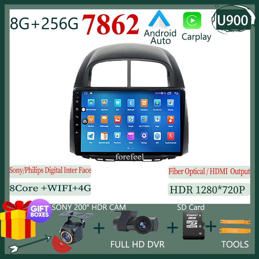 7862 Radio Carplay Android 12 For Toyota Passo Daihatsu Boon Sirion Subaru Justy Perodua Myvi Car Video WIFI DSP QLED IPS BT DVD
