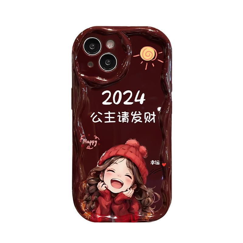 

Подходит для чехла для мобильного телефона Apple 15 IPhone 14promax Принцесса Пожалуйста, сделайте состояние Шнурок 13/12 Силиконовый Мягкий iPhone 6s Plus