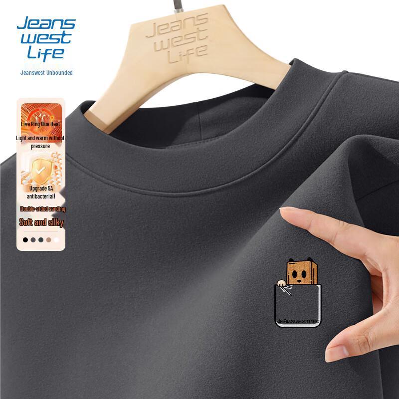 JEANSWEST LIFE Men's De Rong Thermal Semi-High Collar Base Layer