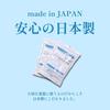 Made in Japan/Desiccant] Piano Humidity Regulator (Piano Specialty Store) [Humidity Control/Rust Prevention] (Set of 2)