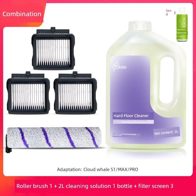Applicable to Yunjing S1 Max Self-Cleaning Washing Machine Accessories S1 Rolling Brush Filter Consumables Floor Surface Cleaning Solution