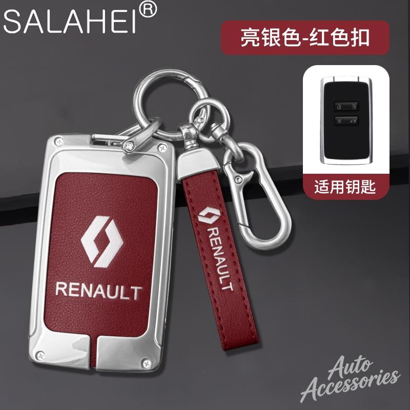 Alloy Car Key Case For Renault Megane Grand Scenic Kadjar Laguna Koleos Fluence Talisman Espace Dacia Sandero Protection Shell UU1