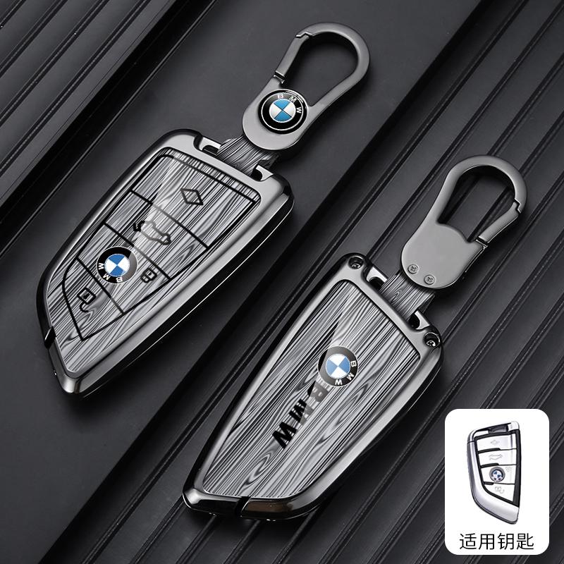 Fashion Car Key Case Shell Auto Emblem Keychain Accessories for BMW X1 X3 X5 X6 X7 1 3 5 6 7 Series G20 G30 F15 F16 G01 G02 F48 DZ9