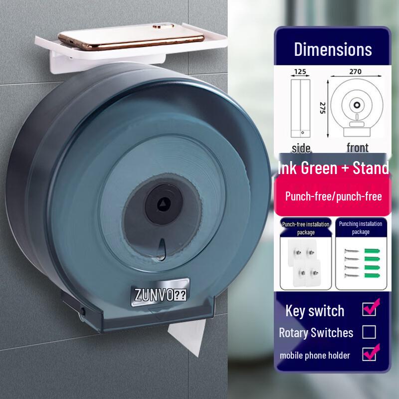 Alliancer No-Drill Wall-Mounted Large Roll Paper Dispenser