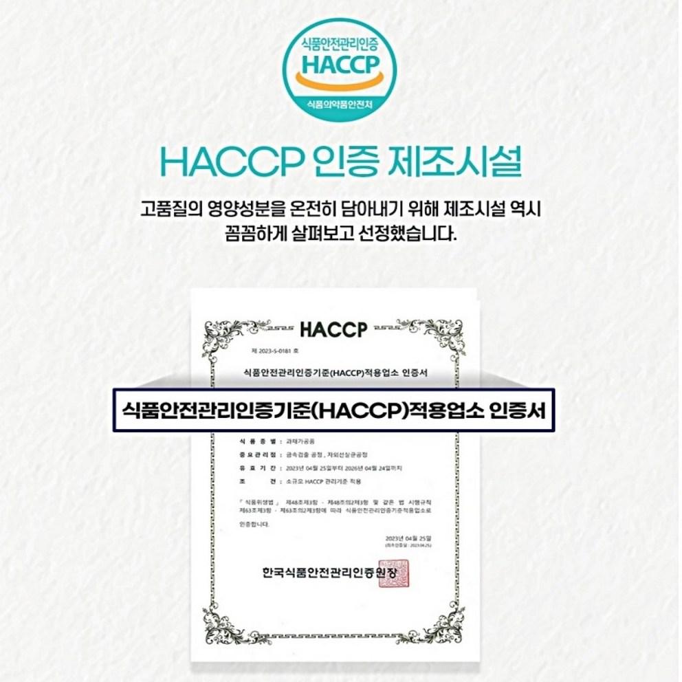 Daily Fit Alpha CD, 100% Authentic HACCP Certified Alpha Cyclodextrin Tablets, 90 Tablets