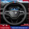 GAC Trumpchi Genuine Leather Steering Wheel Cover for GS4, GS3, GS5, AION V, M6, 8S, Mei 580, GA4, GA6, GS8.