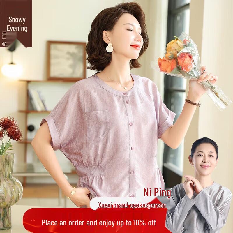 XUEXI Women s Summer Ice Silk Chiffon Loose-Fit T-Shirt XL