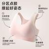 Liquid foundation invisible girl student junior high school student development period girl vest high school student bra women thin posture