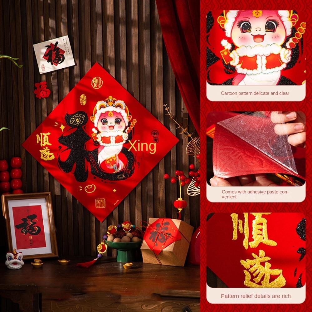 Flocking Fabric Snake Year Window Sticker Cartoon Fu Character Door Sticker  Lunar New Year