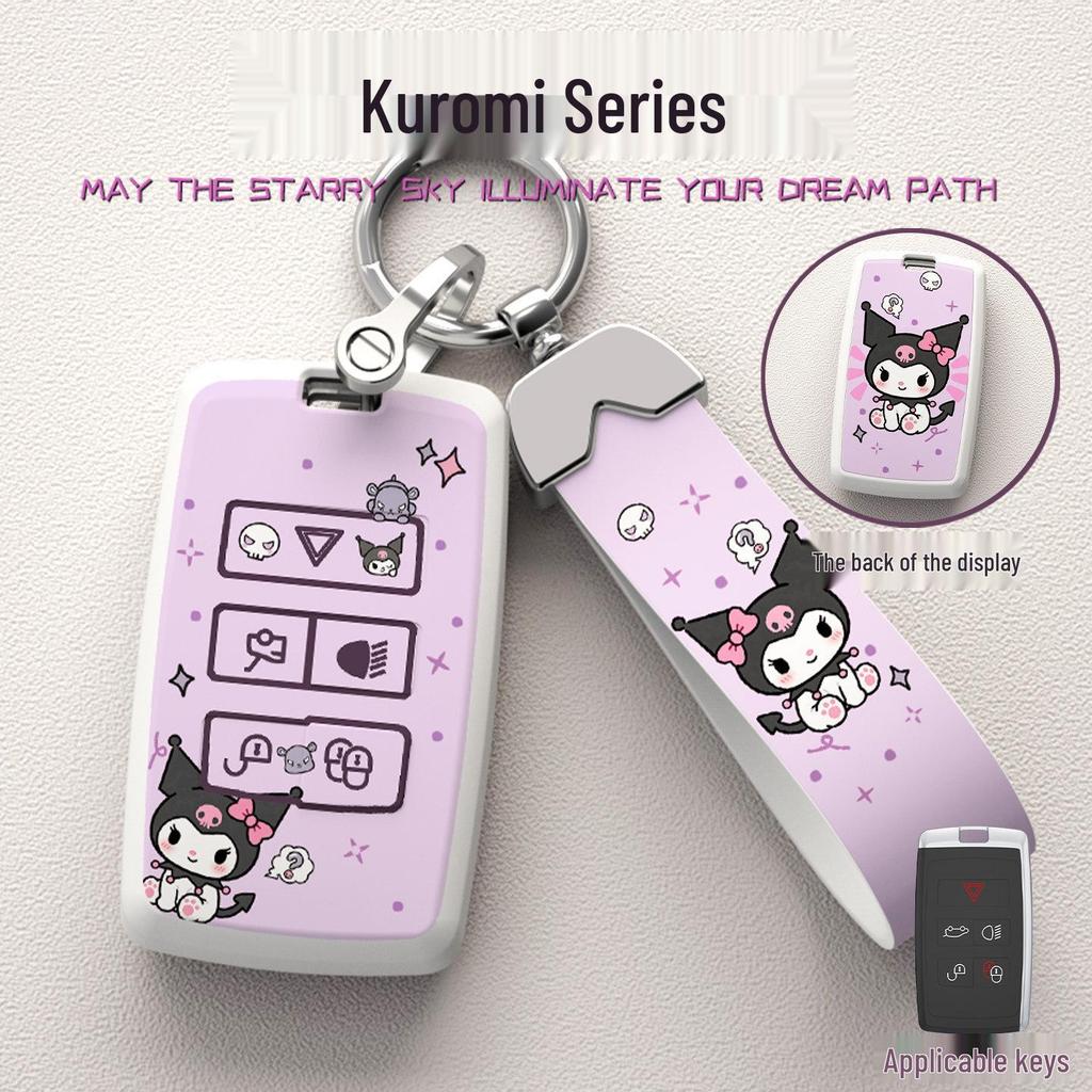 Land Rover Discovery & Range Rover Evoque Key Case - Full Protection with Original Cartoon Design
